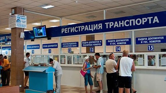 Стс справка на авто