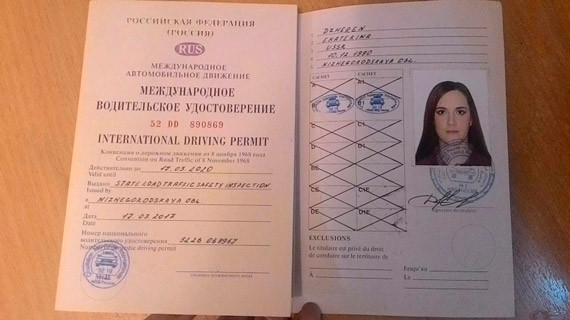 Какие справки необходимы для получения водительских прав