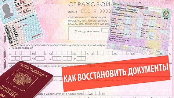 Можно ли оформить кредит по паспорту без владельца