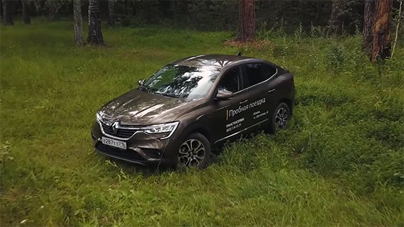 Renault Arkana экстерьер