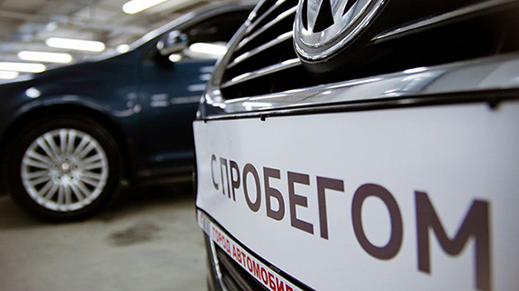 Постановка автомобиля на учёт Постановка автомобиля на учёт