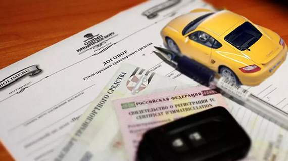 Проверьте весь пакет документов Проверьте весь пакет документов