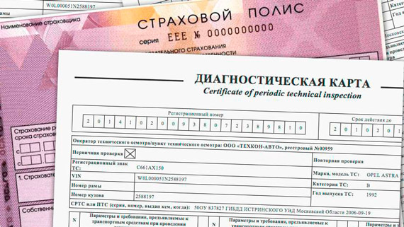 Диагностическая карта Диагностическая карта