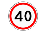 Знак ограничения скорость 40 км/ч