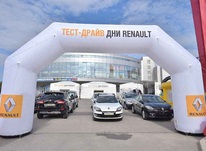 Тест-драйв «Дни Renault» в Уфе фото 1