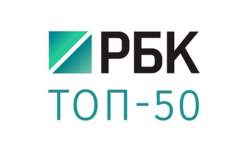 «Авто-Трейд» вошел в ТОП-50 самых быстрорастущих компаний России