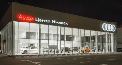 Ауди Центр в Ижевске празднует День Рождения! фото 1