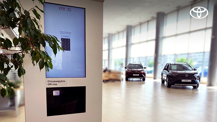 TOYOTA ТрансТехСервис запустил терминал бесконтактной сдачи автомобиля на сервис. фото 1
