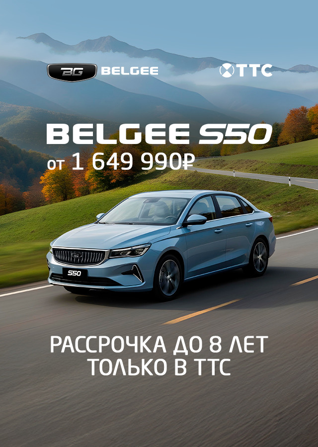 Belgee (БМ Калиниченко)