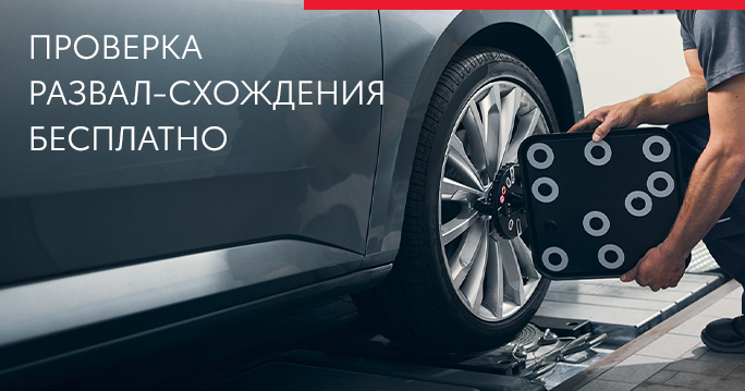 Развал-схождение. Что? Зачем? Когда? – статья автотехцентра Ойл Сервис Развал-схождение: что это, как выставить правильно, и что будет, если его не делать