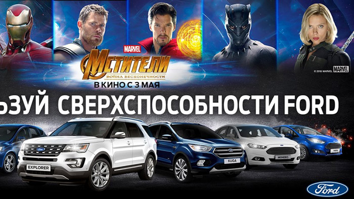FORD приглашает на день открытых дверей – почувствуй себя супергероем фото 1