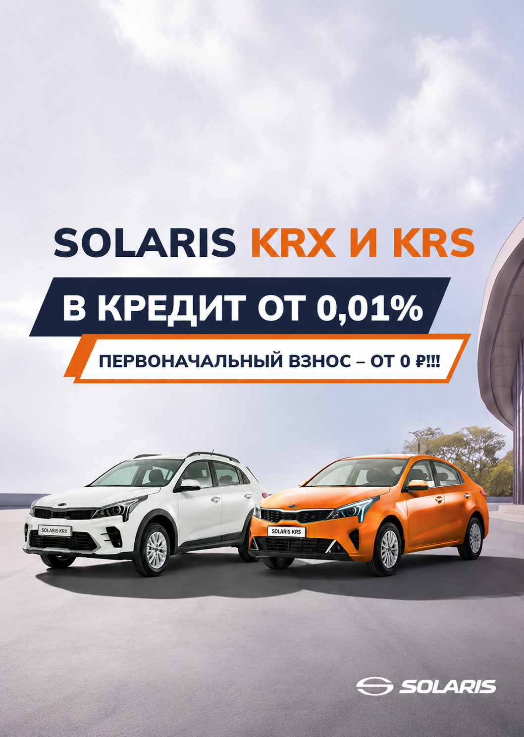ПЕРВОНАЧАЛЬНЫЙ ВЗНОС ОТ 0 РУБ.!!! 