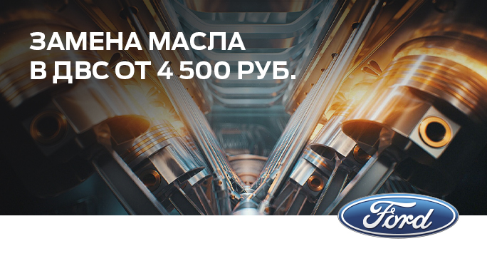 Замена масла от 4500 руб.! фото 1