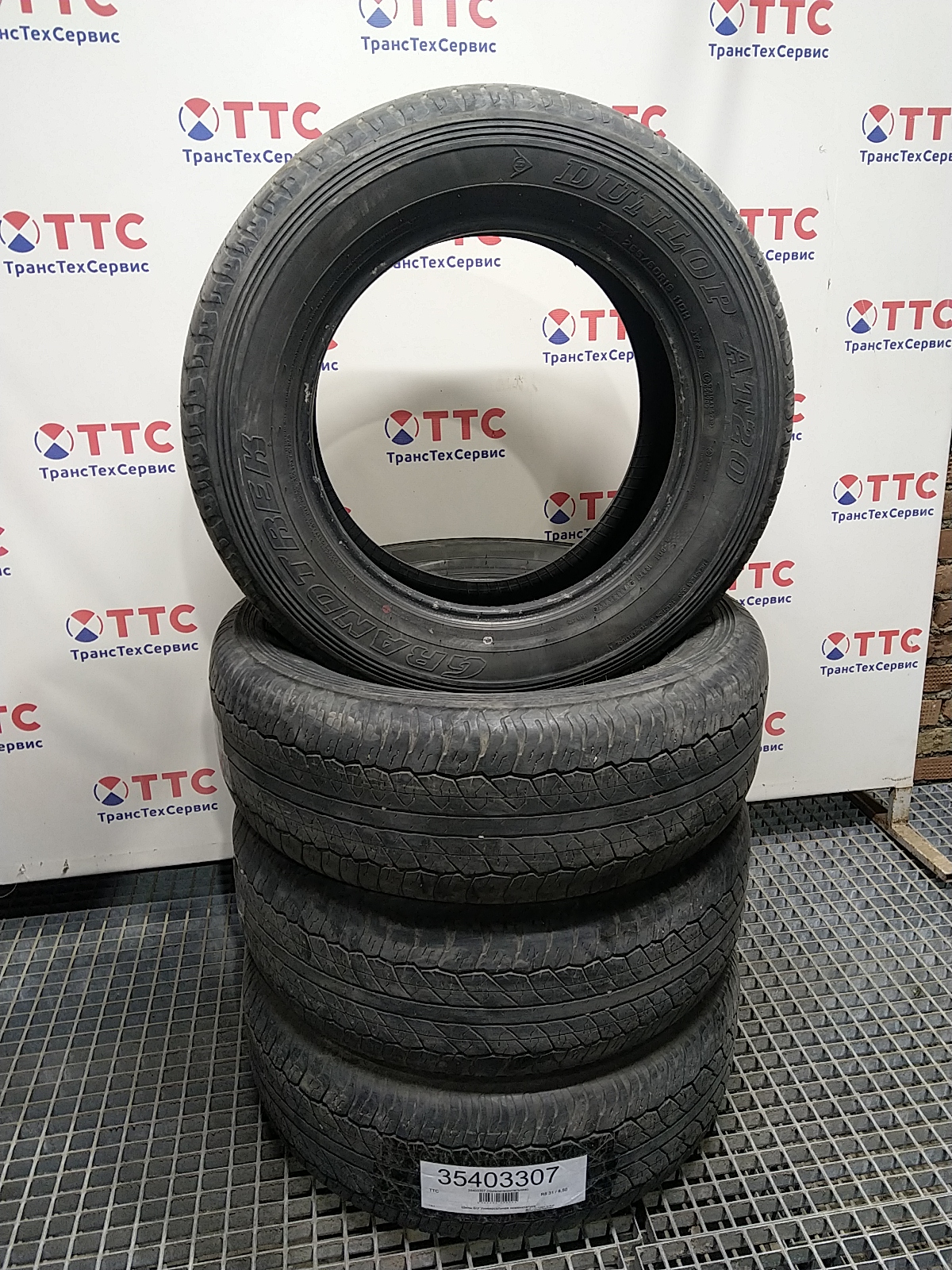 Шины Б\У Dunlop Grandtrek АТ20 265/60