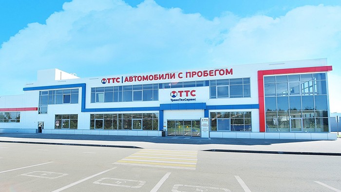 ТТС – одно из системообразующих предприятий экономики России