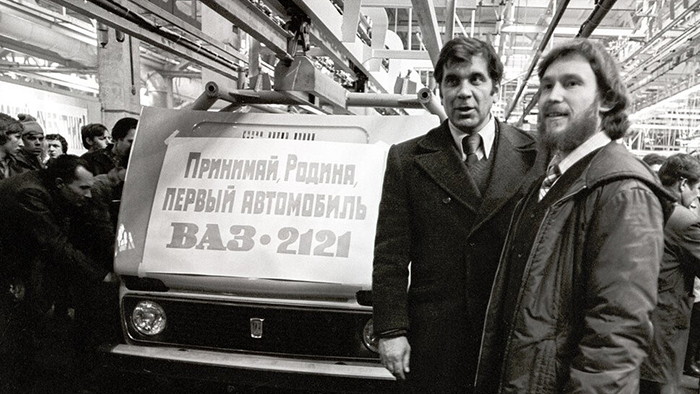Легендарной «Ниве» – 45! фото 1