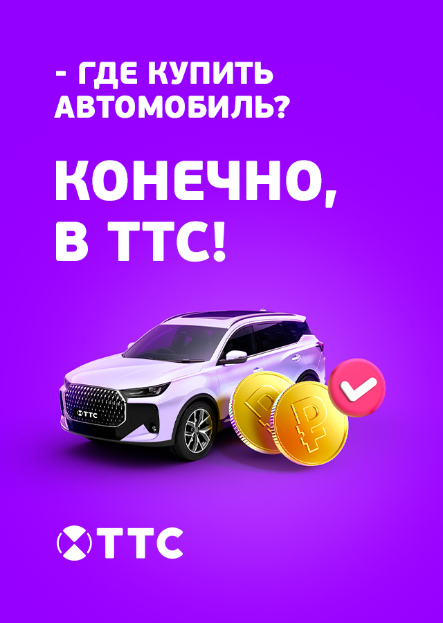 Новые авто (БМ Ильина)