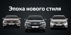 Февраль – месяц премьер Toyota фото 1