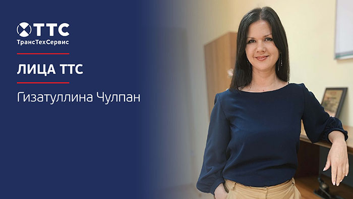 «ТТС постоянно двигается вперед, и я вместе с ним»: история карьеры Чулпан Гизатуллиной – руководителя Департамента ŠKODA фото 1