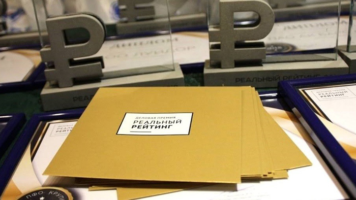ТТС – автодилер 2020 года по версии «Реального рейтинга» фото 1