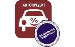 Не успеть – значит опоздать! фото 1