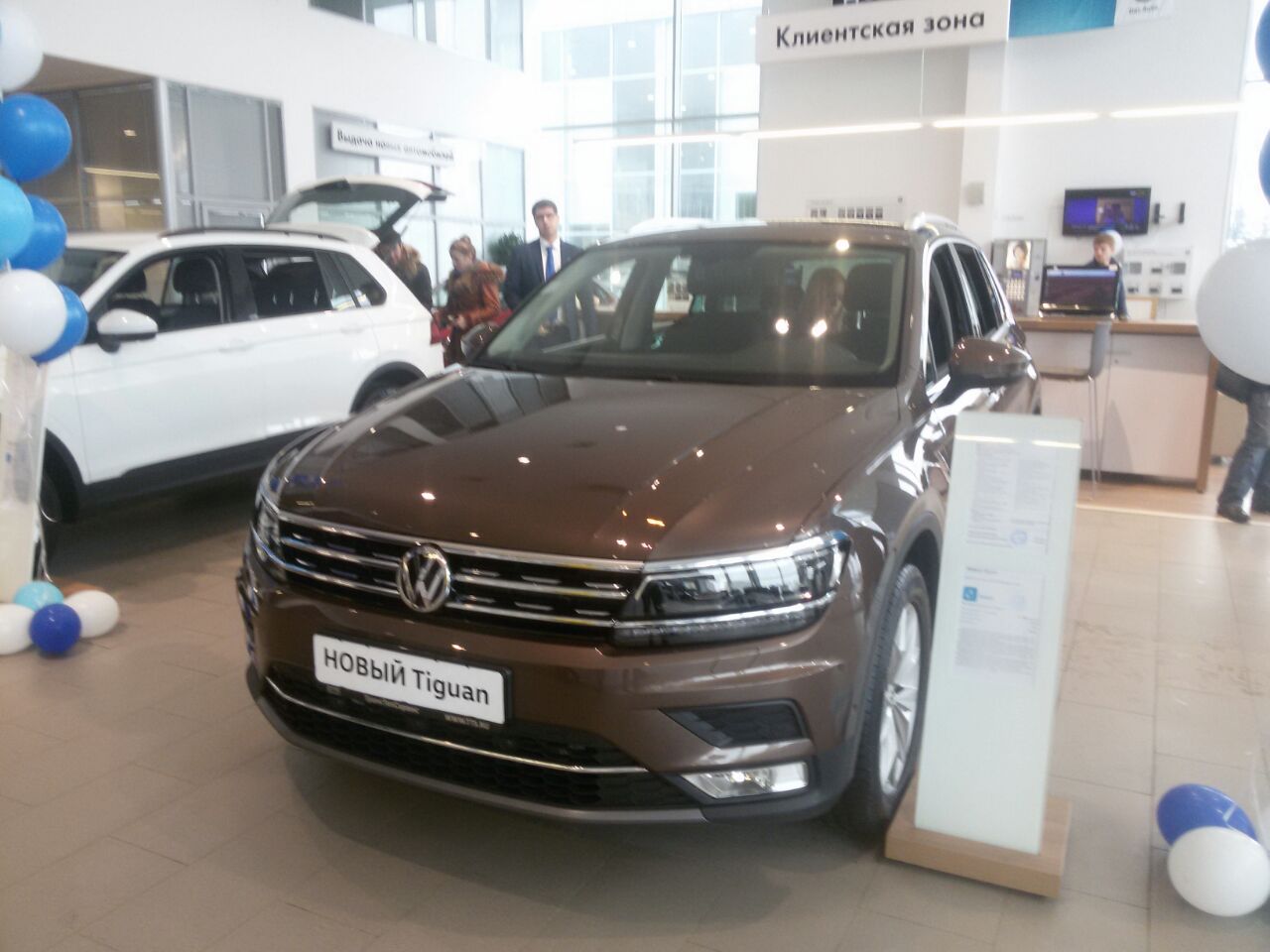 Презентация НОВОГО Volkswagen Tiguan: наслаждайтесь реальностью!