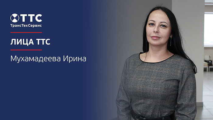 «Люблю работу и тайский бокс»: какой путь в ТТС прошла Ирина Мухамадеева – руководитель Департаментов Ford и Mazda? фото 1