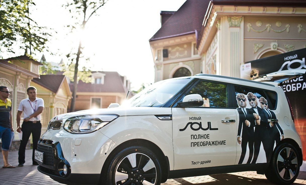 Hamsters Party – презентация нового KIA SOUL фото 1