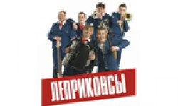 «Леприконсы» в городе! фото 1