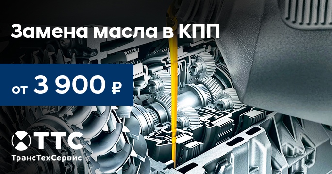 Hyundai: Замена масла в КПП от 3900 руб.! фото 1