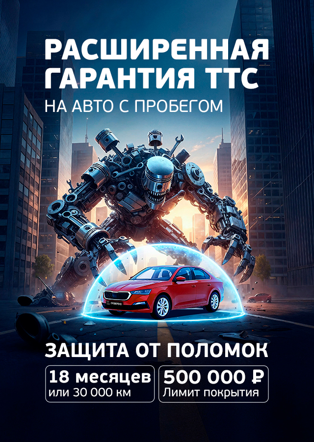 Автосигнализация под ключ