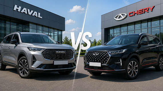 Haval или Chery: что лучше и надежнее
