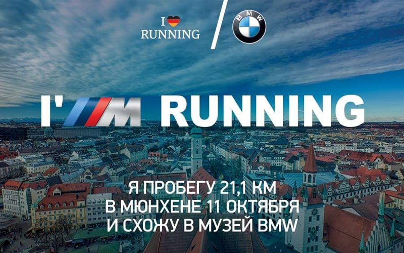 I-LOVE-RUNNING2.jpg