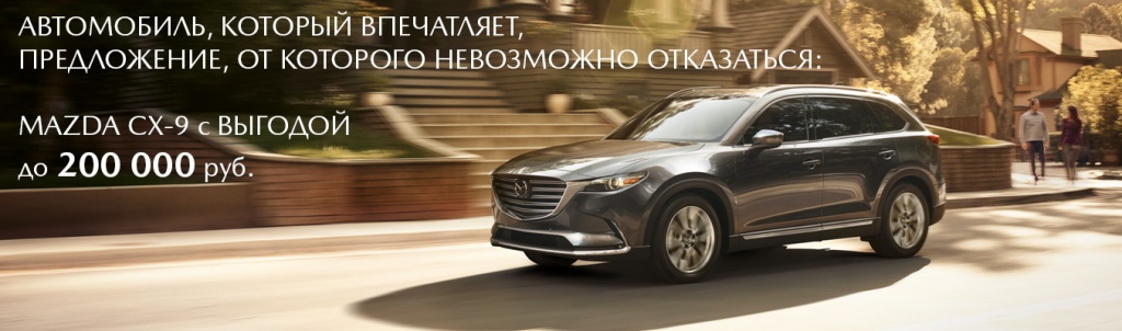 mazda9-1355.jpg mazda9-1355.jpg