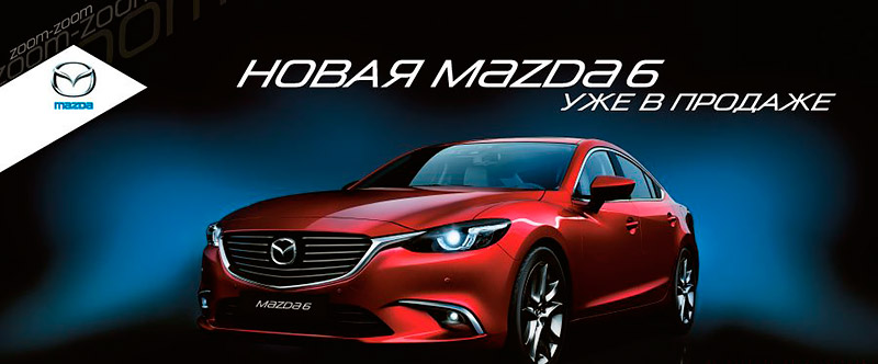    Mazda CX-5  Mazda6