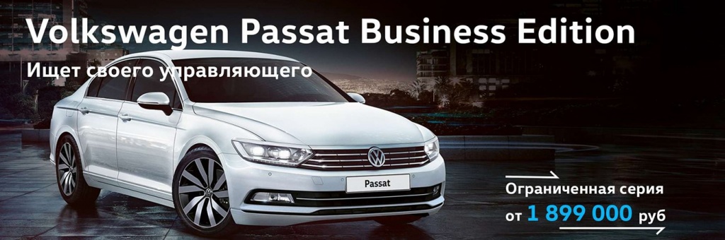 passat1355.jpg passat1355.jpg