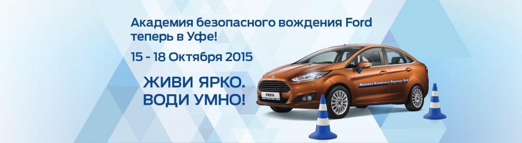 dc_ufa_sedan.jpg