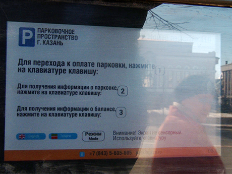 парковка.jpg
