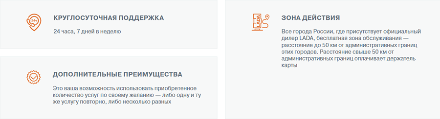 lada-uverennosti-na-doroge-2.png lada-uverennosti-na-doroge-2.png