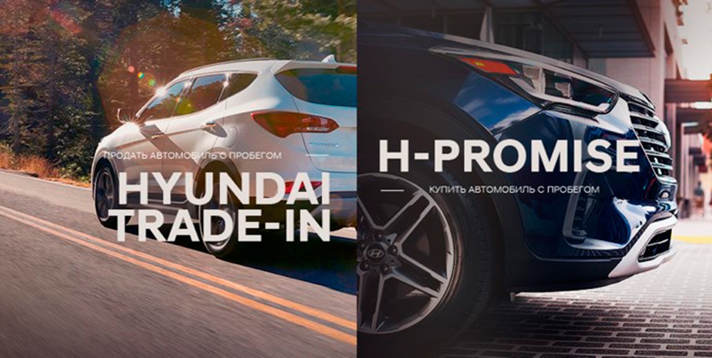 hyunda1000.jpg