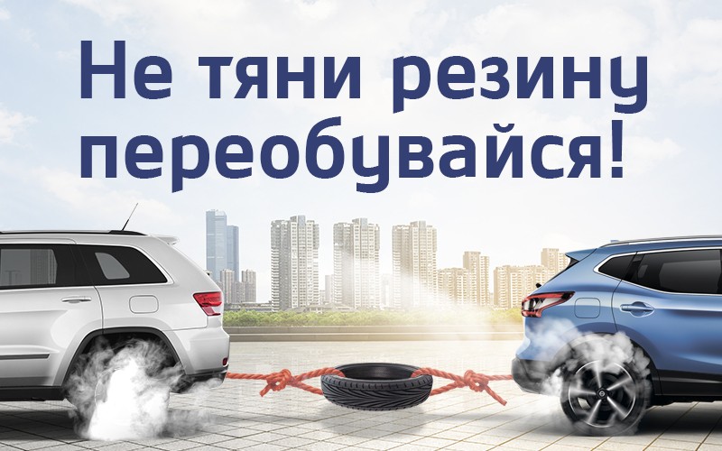 800ne_tyani_reziny.jpg 800ne_tyani_reziny.jpg