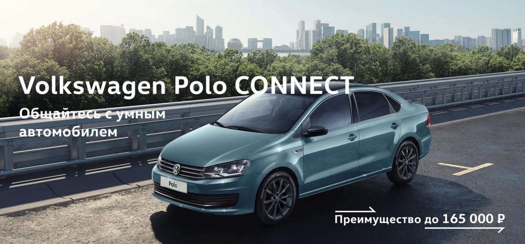 Поло .jpg Поло .jpg