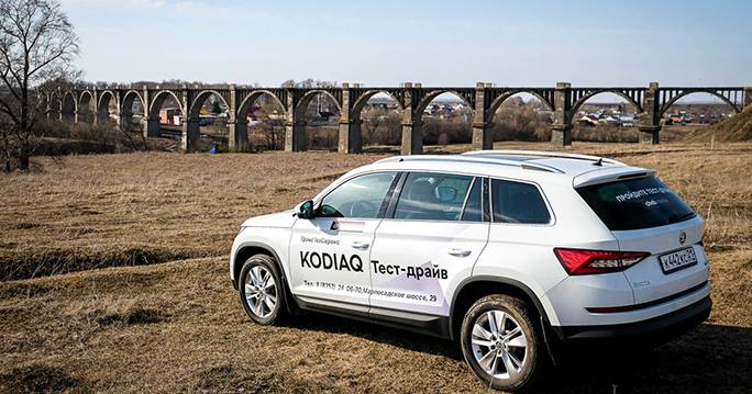 kodiaq-news-23.jpg