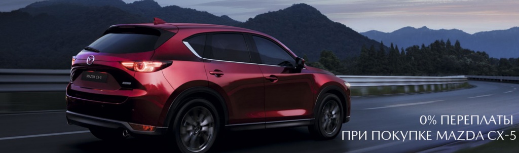 mazdacx5-1355.jpg mazdacx5-1355.jpg