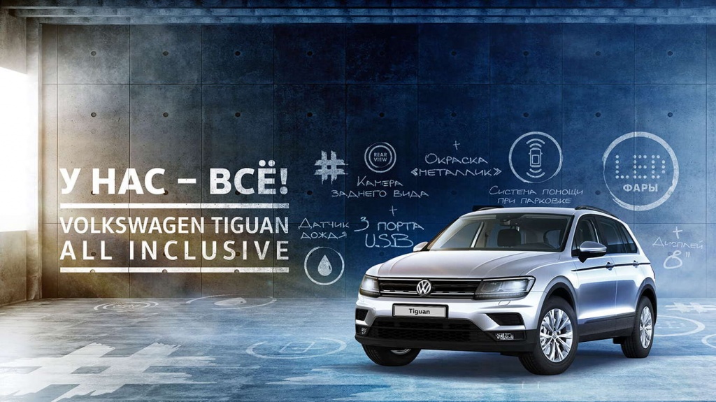 tiguan-all-1355.jpg tiguan-all-1355.jpg