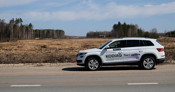 kodiaq-news-6.jpg