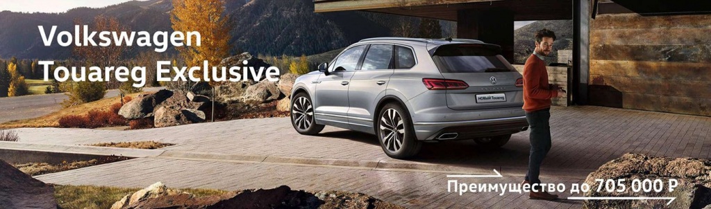 touaregexclusive1355.jpg touaregexclusive1355.jpg