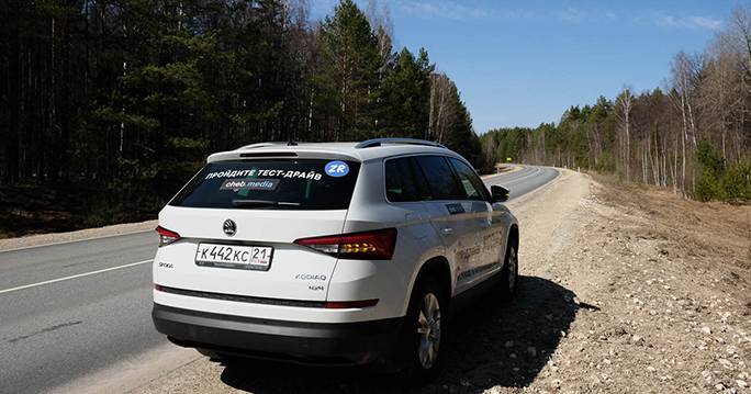 kodiaq-news-11.jpg