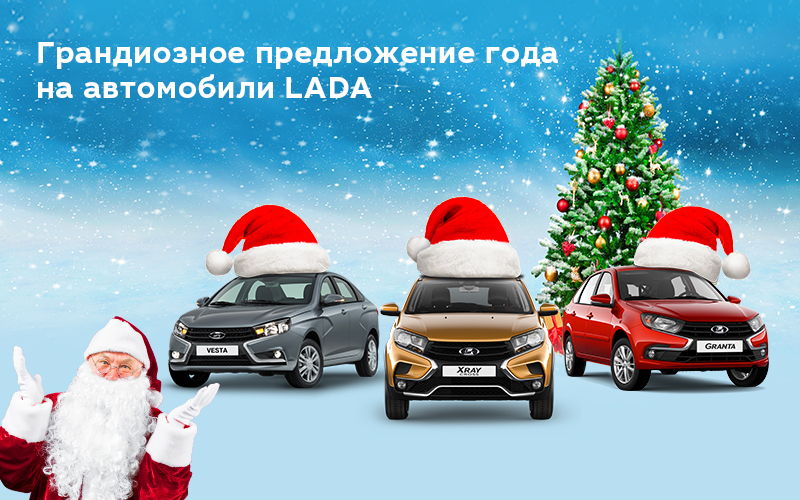 грандиозное-предложение_800x500.jpg грандиозное-предложение_800x500.jpg