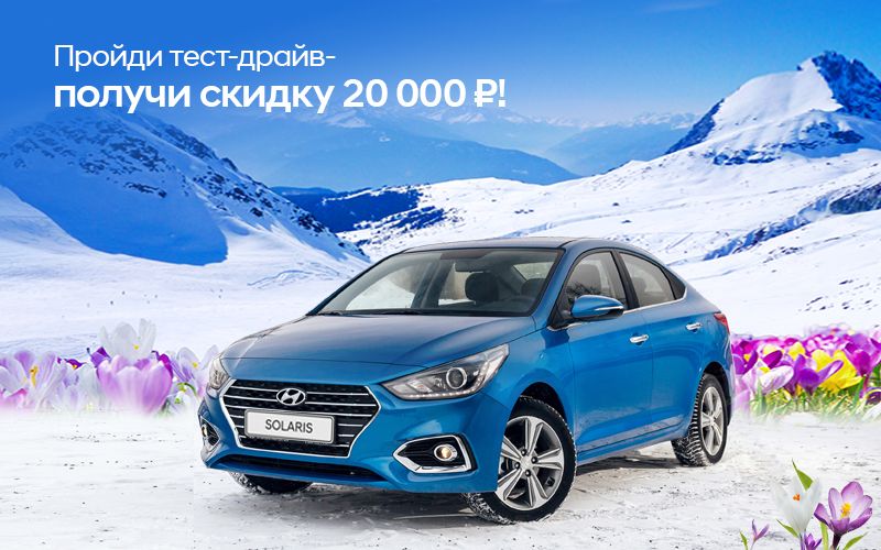 solaris_800х500_text.jpg solaris_800х500_text.jpg